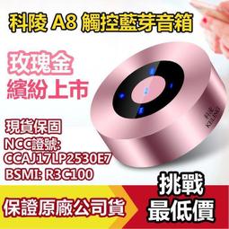 藍芽藍牙音箱 藍芽音箱 藍牙音響 藍芽喇叭臺式電腦音箱無線藍芽音箱先科S05電腦音箱臺式機2.1 歷史價格詳細信息