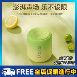 戶外收音機 藍牙收音機 多媒體播放器 防水防災應急多功能電源收音機 長輩收音機 歷史價格詳細信息