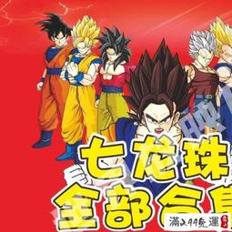 【優選】七龍珠動漫gk神龍與小悟空手辦超大雕像場景擺件模型禮物 歷史價格詳細信息