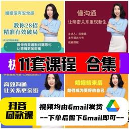 精準溝通：哈佛高材生必讀的4堂人際成功學！ 歷史價格詳細信息