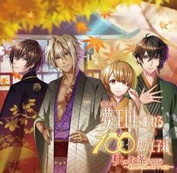 [二次元喵喵] 21年8月★日本正版★刀劍亂舞 悲伝結いの目の不如帰 三日月宗近 GSC黏土人 animate特典 歷史價格詳細信息