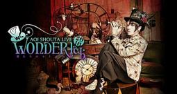 日本正版 井上雄彥 灌籃高手 宮城良田 快攻 短Tee。太陽選物社 歷史價格詳細信息