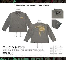 [二次元喵喵] 代購★OLDCODEX Tour 2017 演唱會周邊 萬用包 化妝包 歷史價格詳細信息