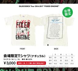 [二次元喵喵] 代購★OLDCODEX Tour 2016-2017 FIXED ENGINE 演唱會周邊 壓克力項鍊 歷史價格詳細信息