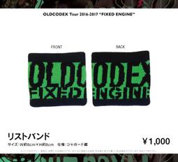 [二次元喵喵] 代購★OLDCODEX Tour 2017 演唱會周邊 萬用包 化妝包 歷史價格詳細信息