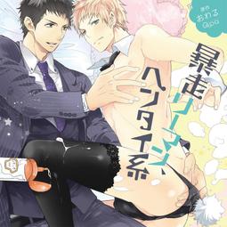 [暴走犬]日版 現貨 TOMYTEC 預約11月 TLV-197a 大發小型巡邏車 1/64 歷史價格詳細信息