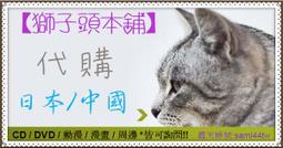【獅子頭本舖】日本 代購 寶井理人 宝井理人《10 count  テンカウント  》福袋抽賞 歷史價格詳細信息