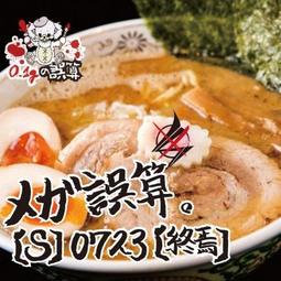 樂視1 1S Pro 樂視 MAX 鋼化玻璃 保護貼 貼膜 保貼 玻璃貼 鋼化膜 螢幕保護貼 歷史價格詳細信息