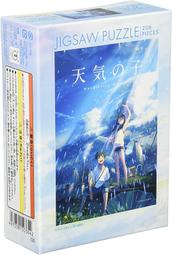 天誠新型自熟蝦片機 現做現賣木薯粉蝦片機 歷史價格詳細信息