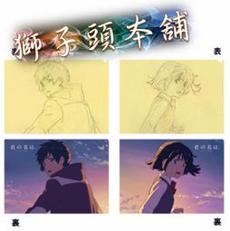 日本空運正版景品 鬼滅之刃 卡通版 炭治郎 布偶 娃娃 絨毛玩具 填充玩具 FuRyu 歷史價格詳細信息