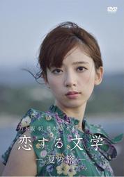 [DVD] - 初夜 Bittersweet 歷史價格詳細信息