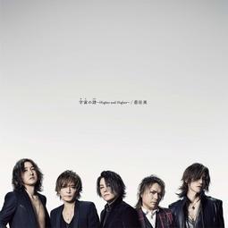 代購 LUNA SEA 結成30周年 LUNA SEA CROSS 初回限定盤 A CD+DVD 2019 日本盤 原版 歷史價格詳細信息