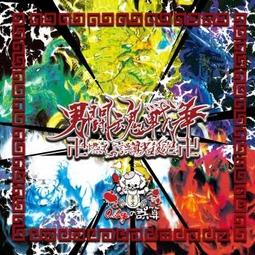 【獅子頭本舖】代購 視覺系樂團 THE BLACK SWAN &ldquo; 蟲聲&rdquo; A盤 歷史價格詳細信息