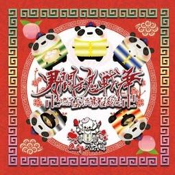 【獅子頭本舖】代購 視覺系樂團 THE BLACK SWAN &ldquo; 蟲聲&rdquo; A盤 歷史價格詳細信息