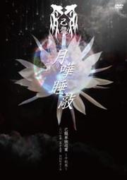 《二手》NHK紅白歌合戰第43回 日本歌合集 日本演歌大賞、日本歌謠 歷史價格詳細信息