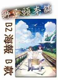 【獅子頭本舖】(缺貨) 你的名字 A4資料夾/文件夾組D款(2入)  新海誠 你的名字周邊 日本空運正版品 歷史價格詳細信息