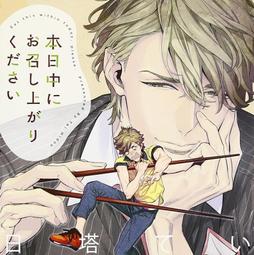 [中野](代購)日正版精品-PSV HORI 艦隊收藏 -艦？？- 配件包 長門ver. Amazon 限定 歷史價格詳細信息