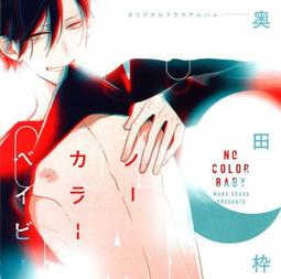 【獅子頭本舖】(Comi通路) 代購 日版 BL 廣播劇 宝井理人《テンカウント(3)》寶井理人 10 count(3) 歷史價格詳細信息