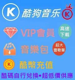 酷音樂曲庫家用點歌機ktv點唱一體機手機無線點歌電容屏觸控螢幕 歷史價格詳細信息