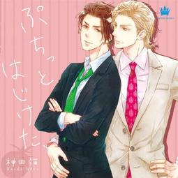 猫とわたし。/森倉円 桑格設計書店 歷史價格詳細信息