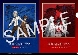 《現貨》連動特典收納盒+B3海報*2 南條愛乃 「光のはじまり」＆「一切は物語」初回限定盤 歷史價格詳細信息
