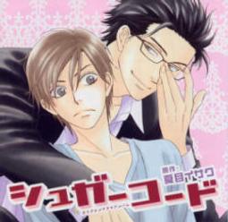 【獅子頭本舖】(Comi通路) 代購 日版 BL 廣播劇 宝井理人《テンカウント(3)》寶井理人 10 count(3) 歷史價格詳細信息