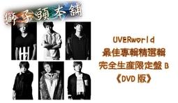 生產 B系列精密行星擺線針輪立式減速機 BLD1-29-0.75KW 歷史價格詳細信息