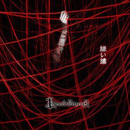 日版LA LA 2005年應募品--E組+F組：吳由姬的"金色琴弦"鑰匙圈吊飾--全新 歷史價格詳細信息