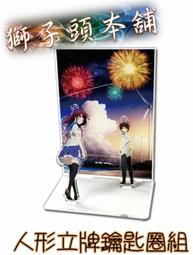 【獅子頭本舖】(缺貨) 你的名字 A4資料夾/文件夾組D款(2入)  新海誠 你的名字周邊 日本空運正版品 歷史價格詳細信息