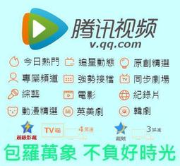 騰訊聽聽9420人工智慧音箱ai聲控wifi便攜小音箱語音助手 歷史價格詳細信息