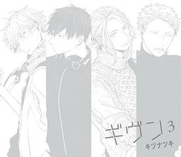 Given 被贈與的未來 劇場版 第六週特典 歷史價格詳細信息