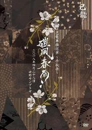 [中野](代購)日正版精品-PSV HORI 艦隊收藏 -艦？？- 配件包 長門ver. Amazon 限定 歷史價格詳細信息