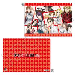 ■預購■電擊祭（原作版）｜『新約 魔法禁書目錄』A4資料夾。 歷史價格詳細信息