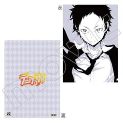 無頭騎士異聞錄DURARARA!! 1~10 歷史價格詳細信息