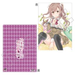 ■預購■『電擊屋』特典｜千槍士｜千銃士 Memorial Book（特典：視覺圖2L寫真卡）。 歷史價格詳細信息