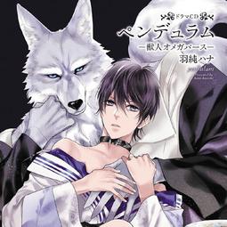 BL進化論：男子愛可以改變世界！日本首席BL專家的社會觀察與歷史研究【城邦讀書花園】 歷史價格詳細信息