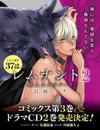 ■預購■『Animate』特典｜Stage Grand Prix vol.19 通常版、限定版 可選 （附：寫真卡組）。 歷史價格詳細信息