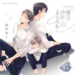 ■預購■『Animate』限定版【BD】【DVD】舞台 AD-LIVE 2022 第5卷 淺沼晉太郎&times;上村祐翔&times;鳥越裕貴 歷史價格詳細信息