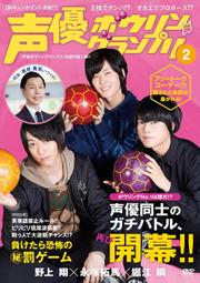 ■預購■『Animate』限定版【BD】【DVD】舞台 AD-LIVE 2022 第5卷 淺沼晉太郎&times;上村祐翔&times;鳥越裕貴 歷史價格詳細信息