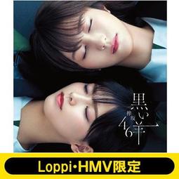 【代訂】 真三國無雙 7 公式設定資料集 上下二冊 可合訂亦可單訂須重新報價 二手品 歷史價格詳細信息