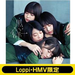 【代訂】 真三國無雙 7 公式設定資料集 上下二冊 可合訂亦可單訂須重新報價 二手品 歷史價格詳細信息