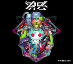 ■預購■『Amazon』特典｜純日版【NS】【PS5】蒼藍雷霆《GUNVOLT RECORDS 電子軌錄律》。 歷史價格詳細信息