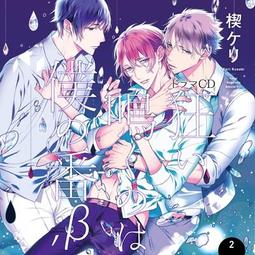 ■預購■『Animate』限定版【BD】【DVD】舞台 AD-LIVE 2022 第5卷 淺沼晉太郎&times;上村祐翔&times;鳥越裕貴 歷史價格詳細信息