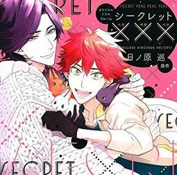 日ノ原 巡插畫集 DARLING！ 首刷限定版 附資料夾組2入   日之原巡  著 東立 畫冊 神之鱗 療傷遊戲 秘密 歷史價格詳細信息