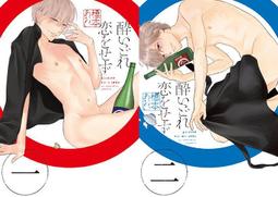 ■預購■『Animate』特典｜Stage Grand Prix vol.19 通常版、限定版 可選 （附：寫真卡組）。 歷史價格詳細信息