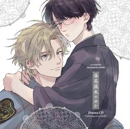 ■預購■『Animate』特典｜Stage Grand Prix vol.19 通常版、限定版 可選 （附：寫真卡組）。 歷史價格詳細信息