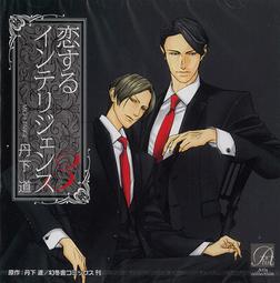 日版 戀愛論 (立東舎 乙女の本棚) 插畫小說 歷史價格詳細信息