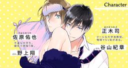 ■預購■『marine』通販｜【廣播劇CD】「とろけるくちびる」初回限定套組（附：特典CD+小冊子）。 歷史價格詳細信息