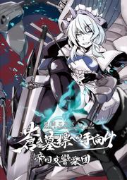 ■預購■『虎之穴』特典｜TV 工作細胞 エンディングテーマ CheerS(期間生産限定盤)/ClariS。 歷史價格詳細信息