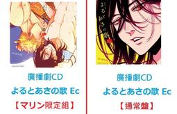 EC 日系滿版花色保溫保冰袋 便當袋 EC-04 花色隨機 歷史價格詳細信息